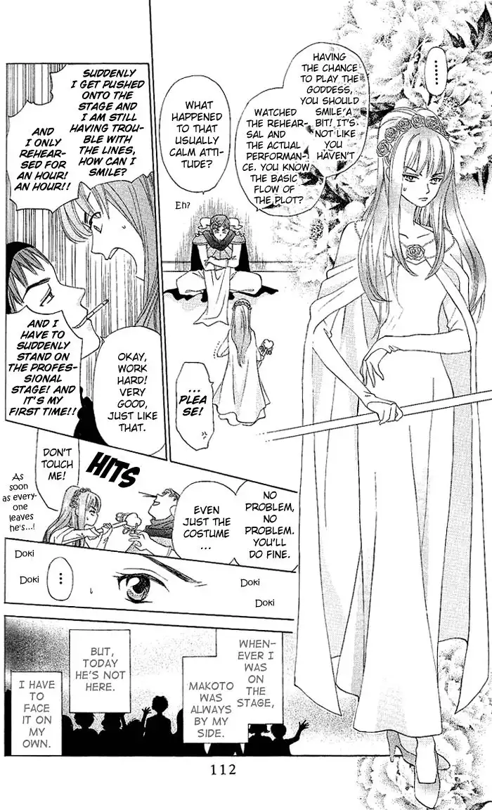 W Juliet Chapter 48 13